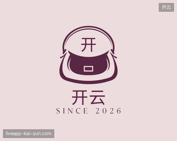 了解开云官方